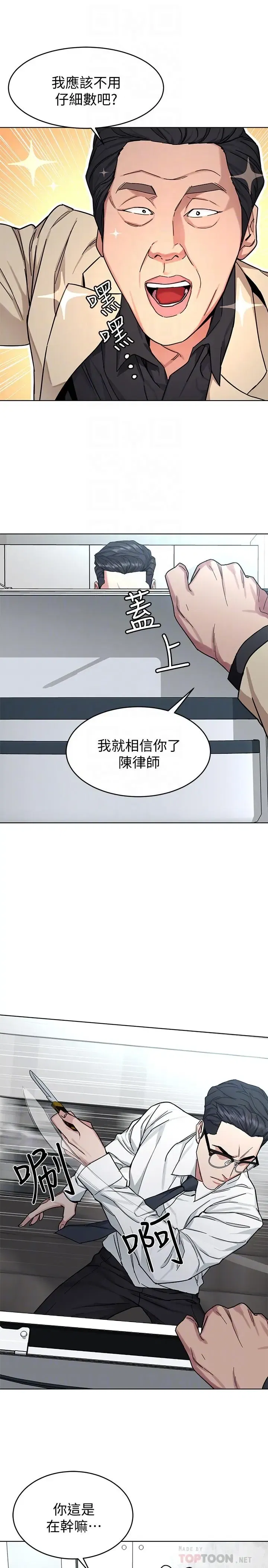 第46話