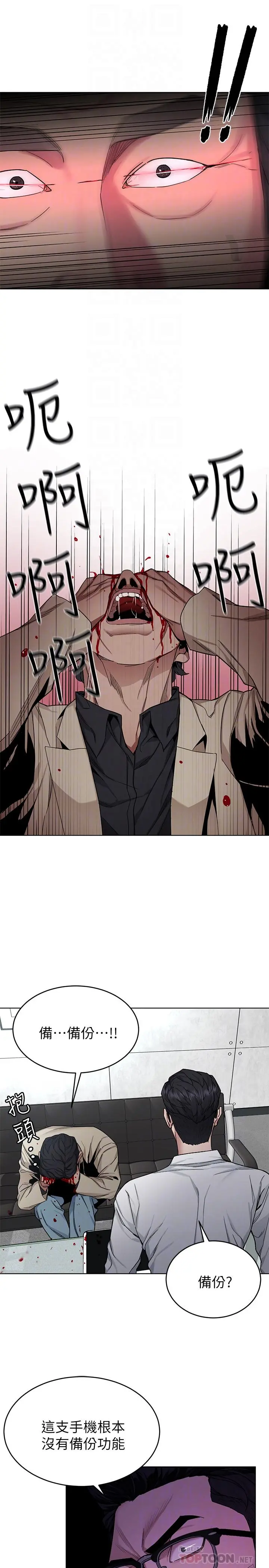 第46話
