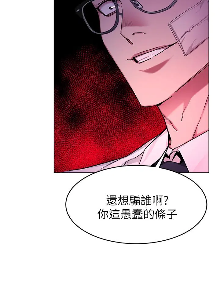 第46話