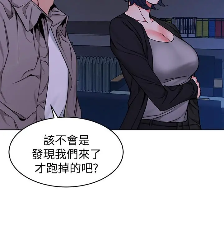 第46話