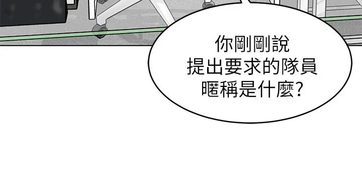 第46話