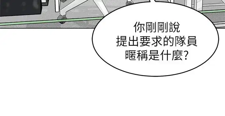 第46話