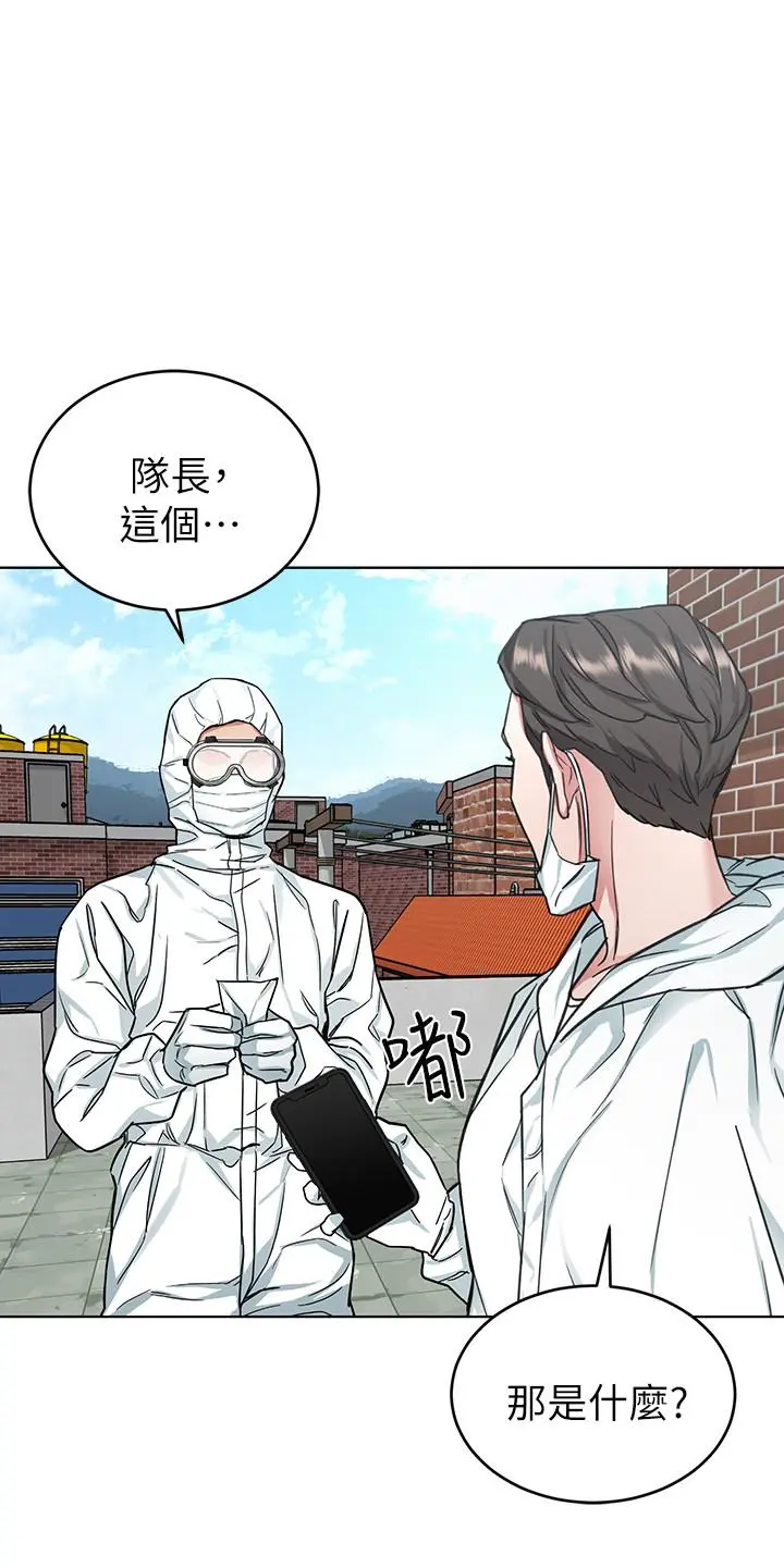第46話