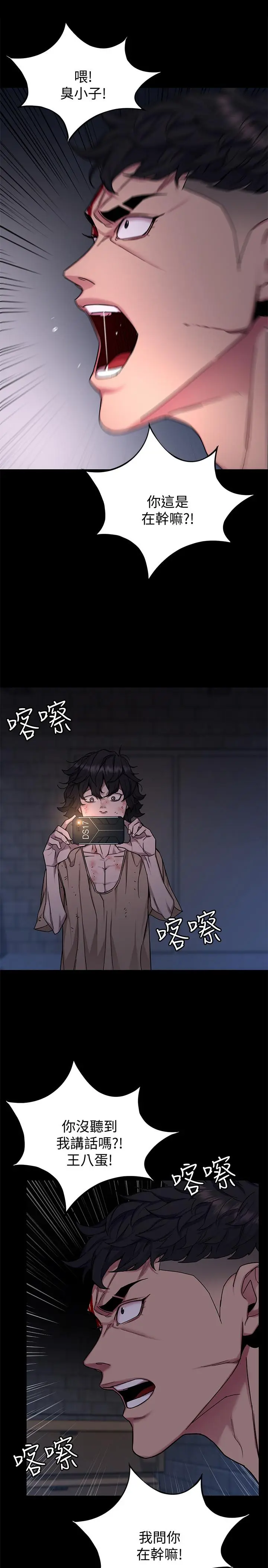 第46話