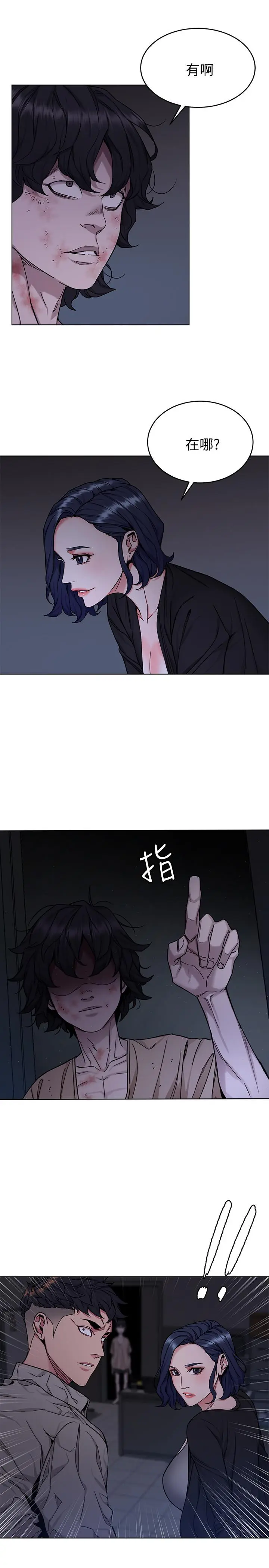 第46話