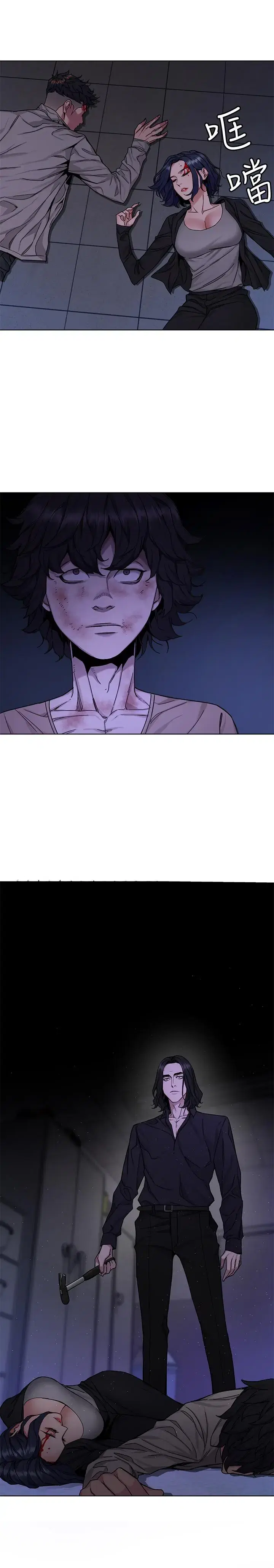 第46話