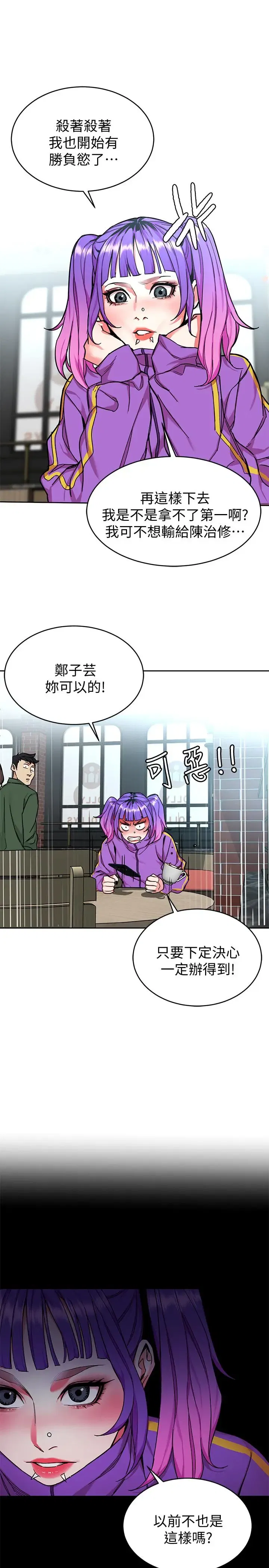第47話