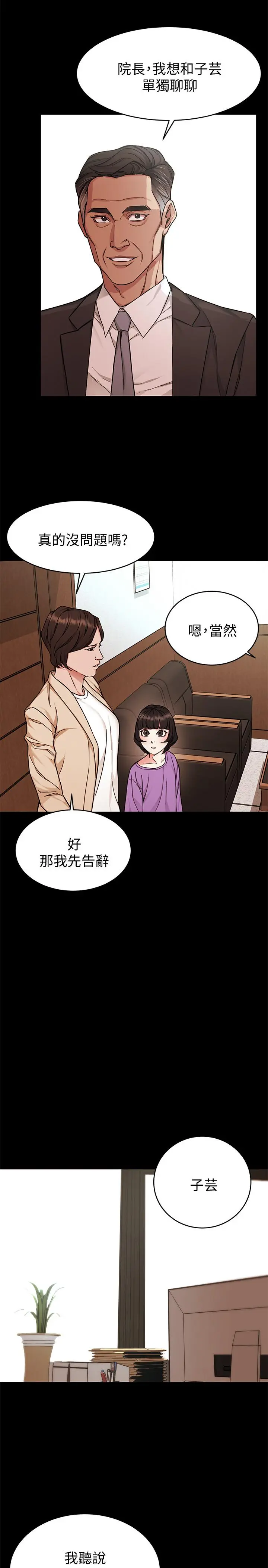第47話