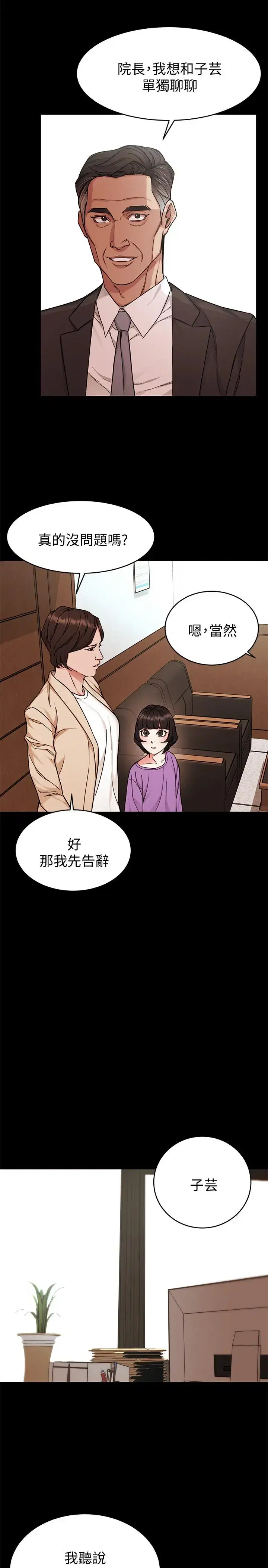 第47話