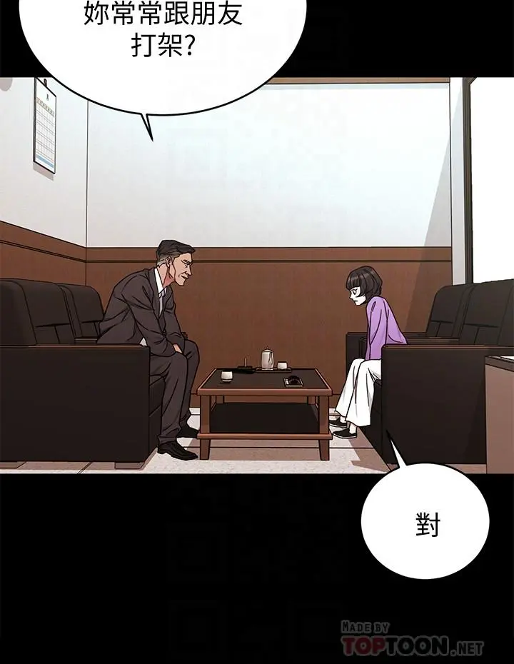 第47話