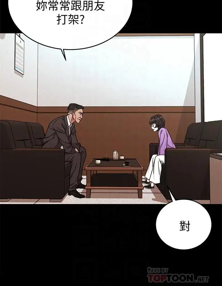 第47話