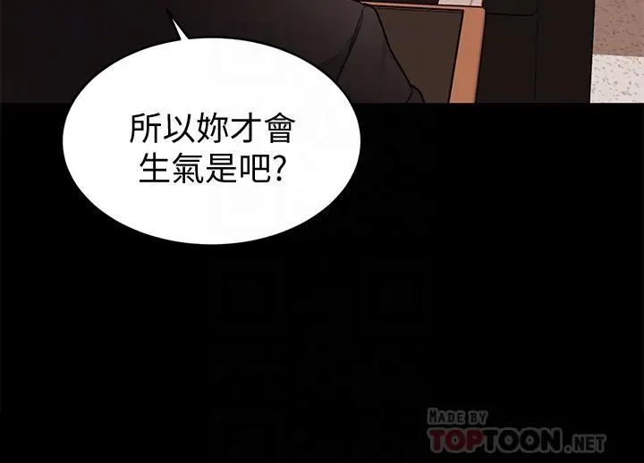 第47話