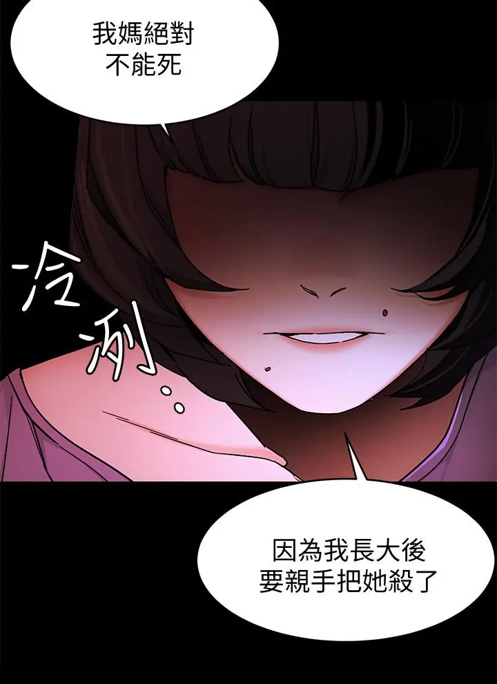 第47話