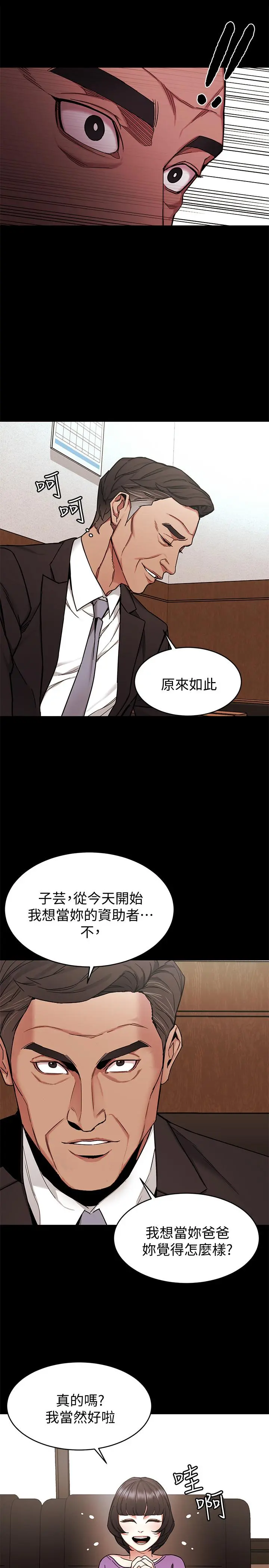 第47話