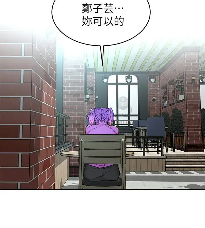 第47話