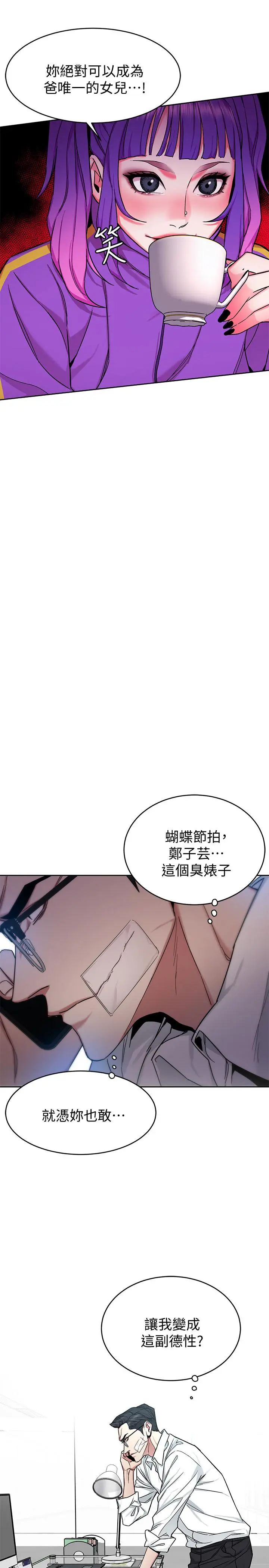 第47話