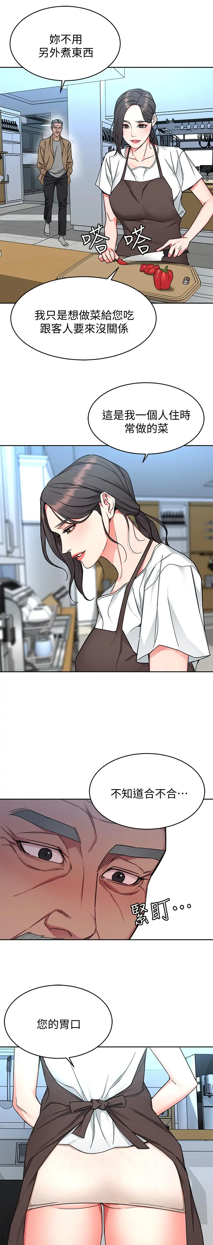 第47話