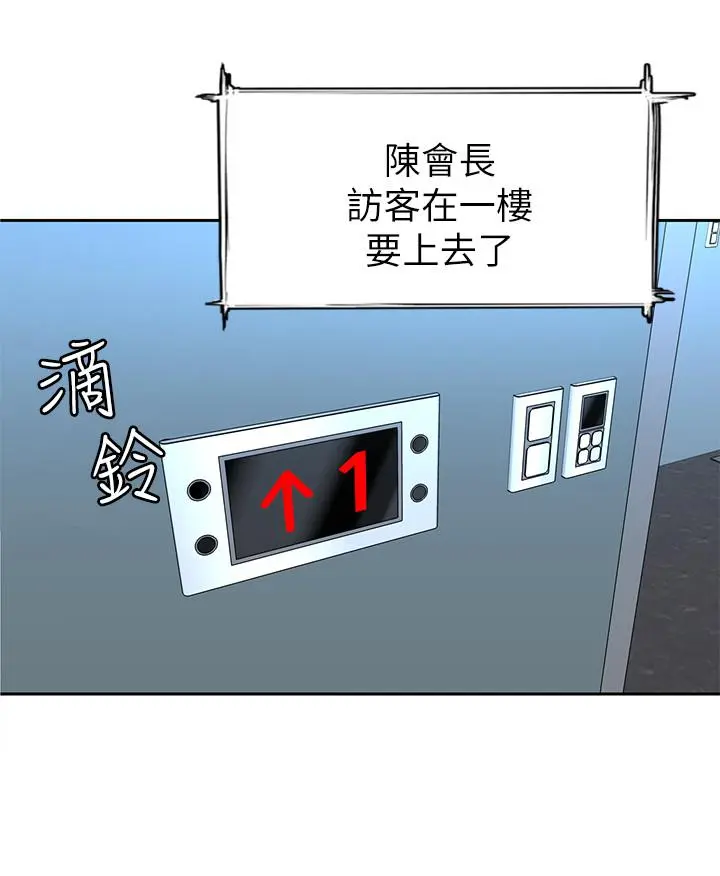 第47話