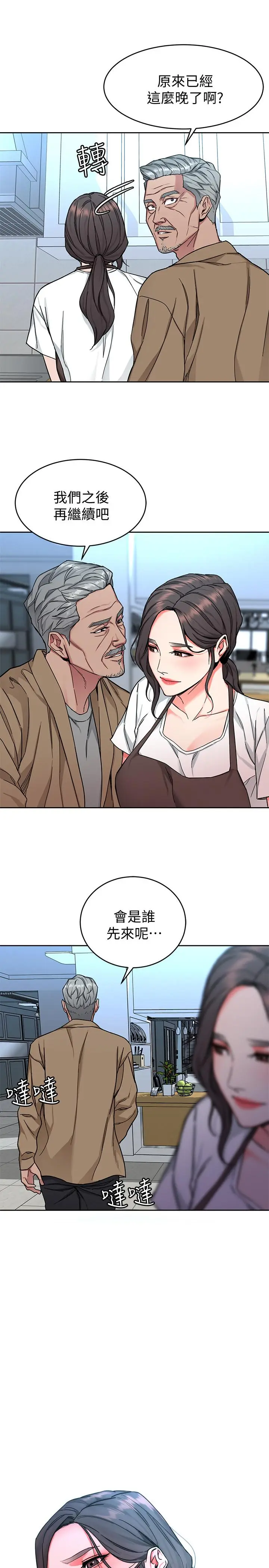 第47話