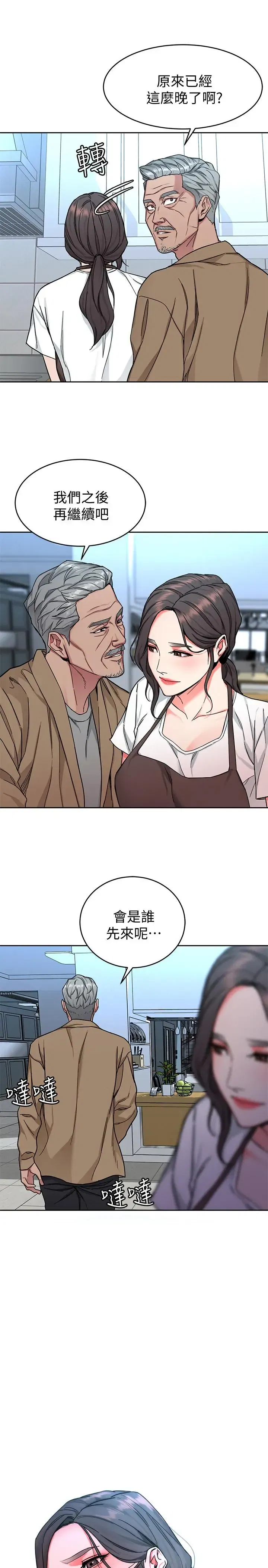 第47話