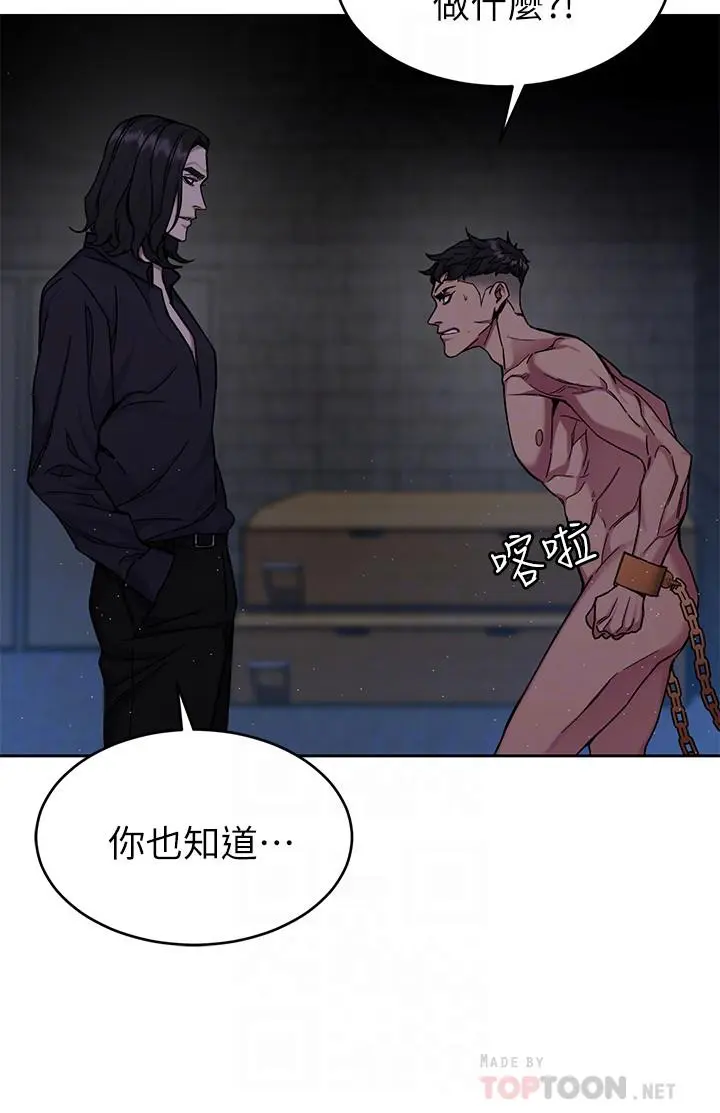 第47話