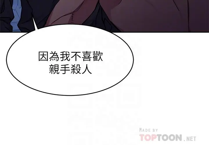 第47話