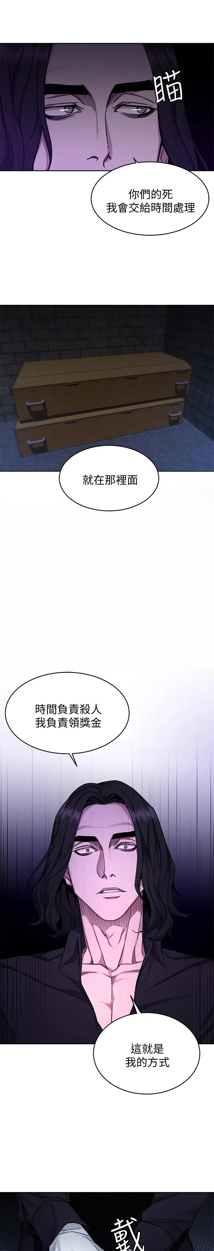 第47話