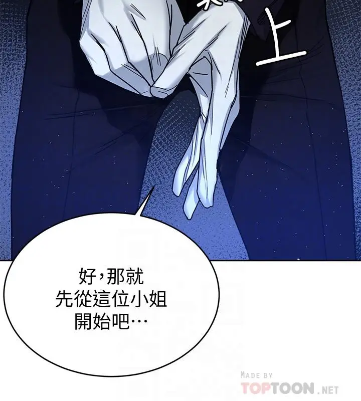 第47話