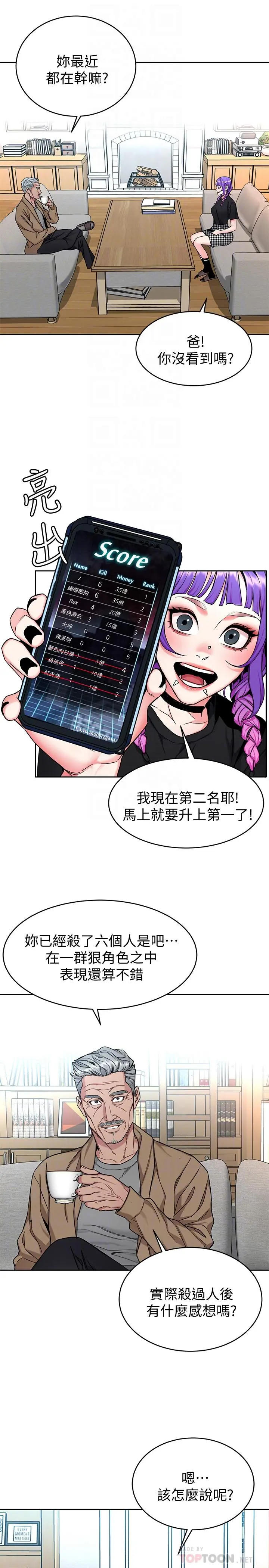 第48話