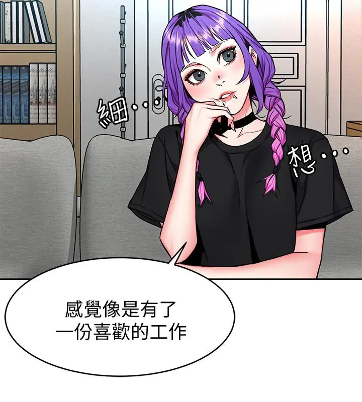 第48話