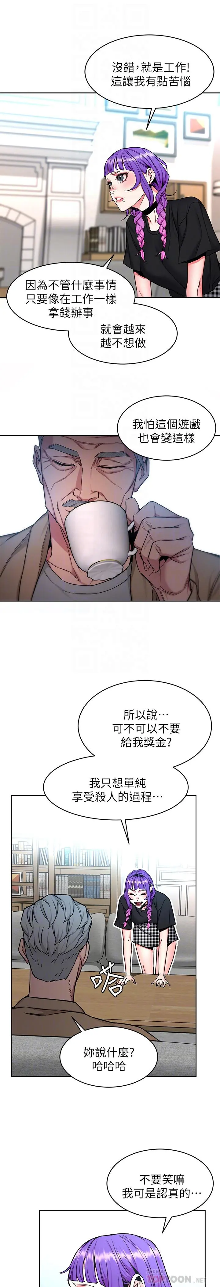 第48話