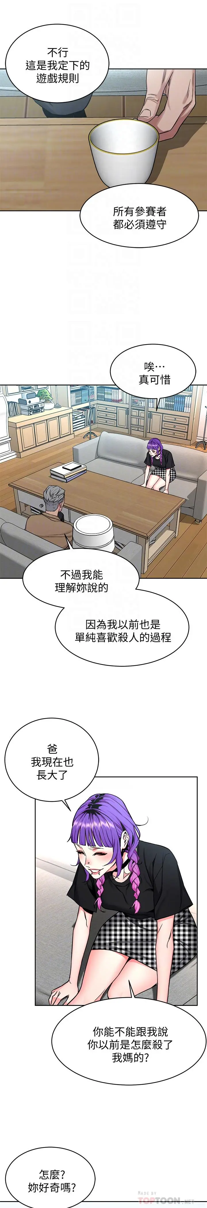 第48話