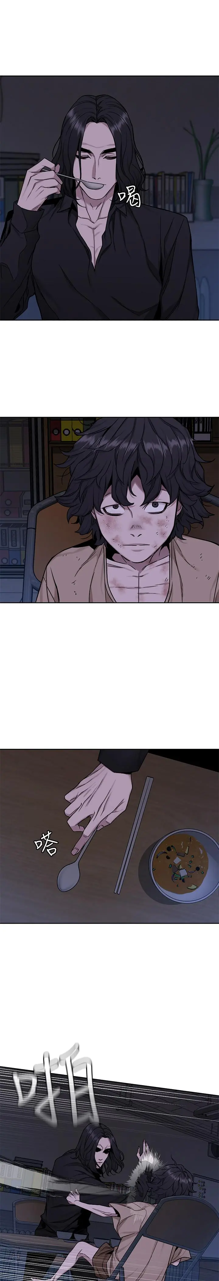 第48話
