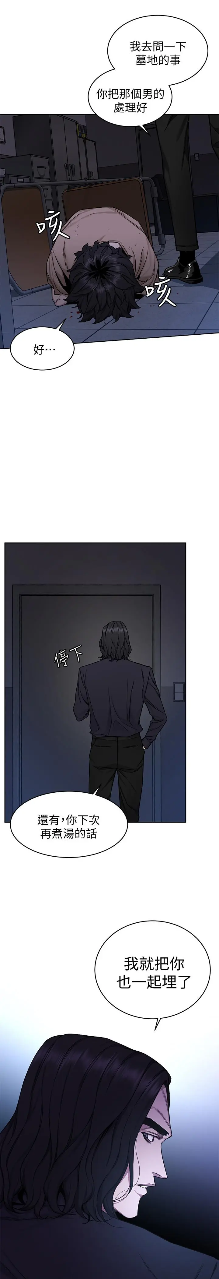 第48話