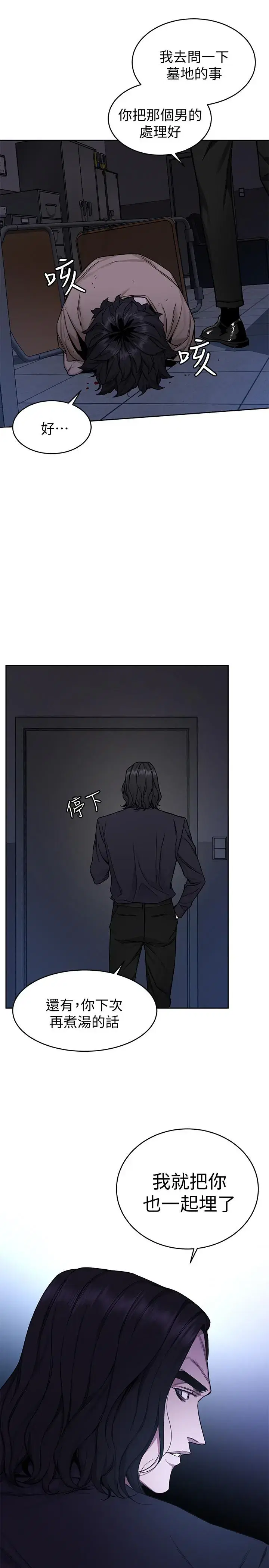 第48話