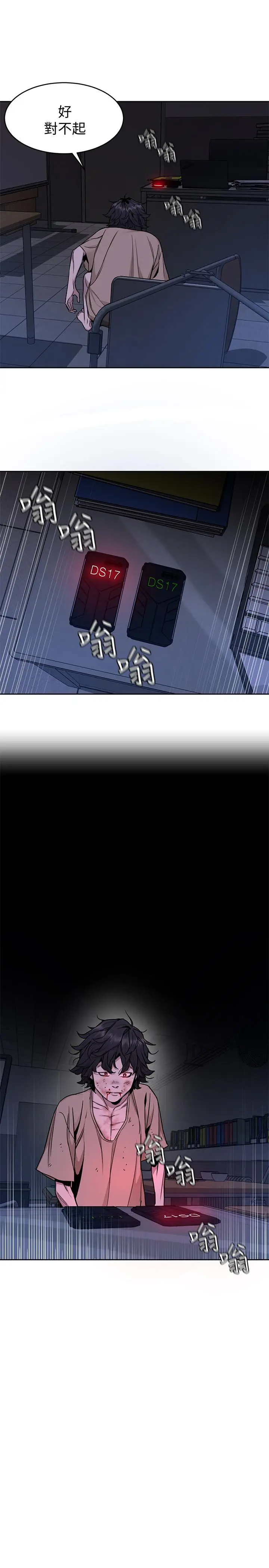 第48話