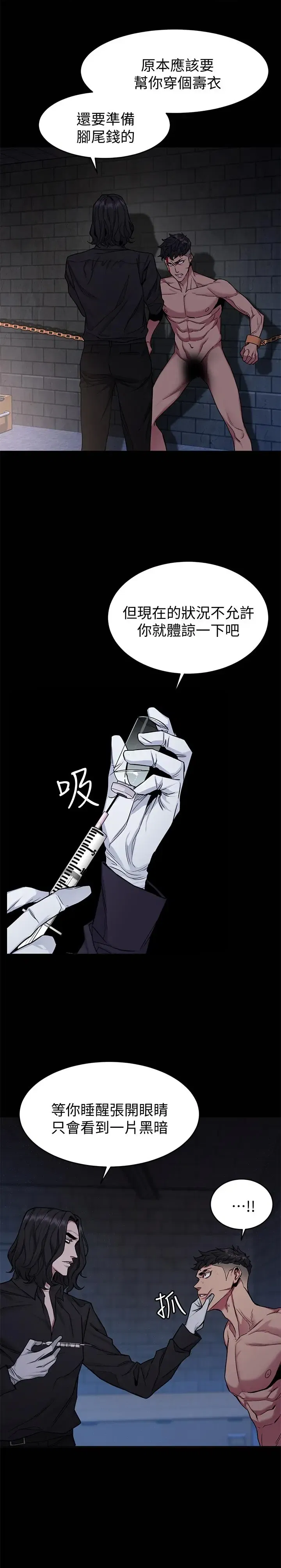 第48話
