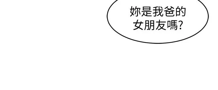 第48話