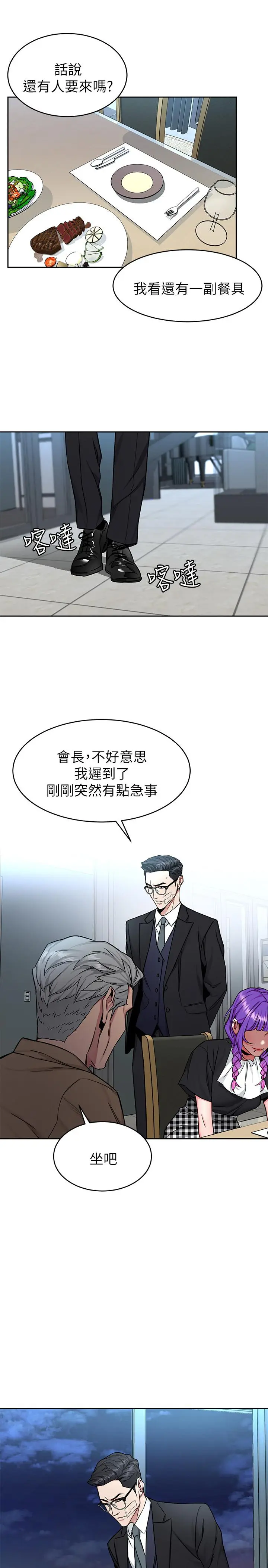 第48話