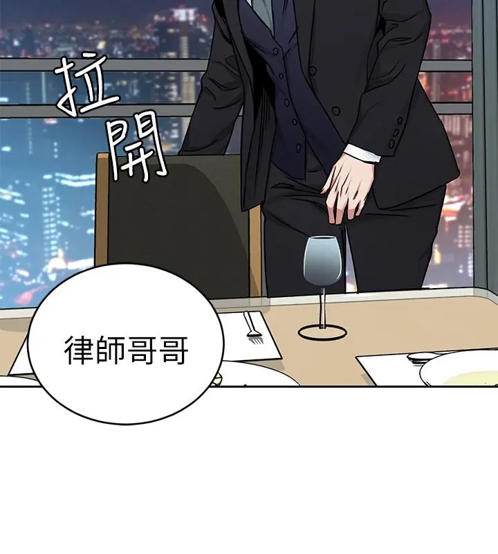 第48話