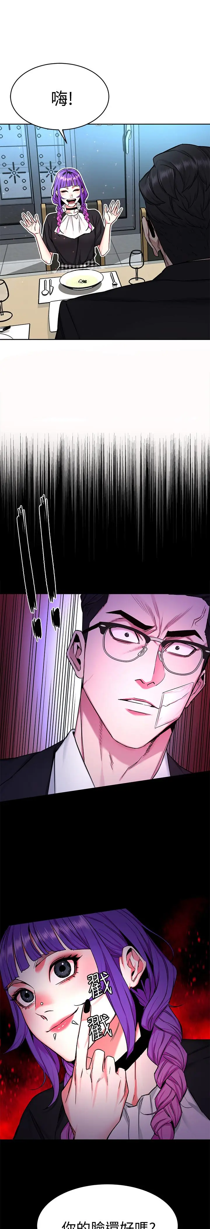 第48話
