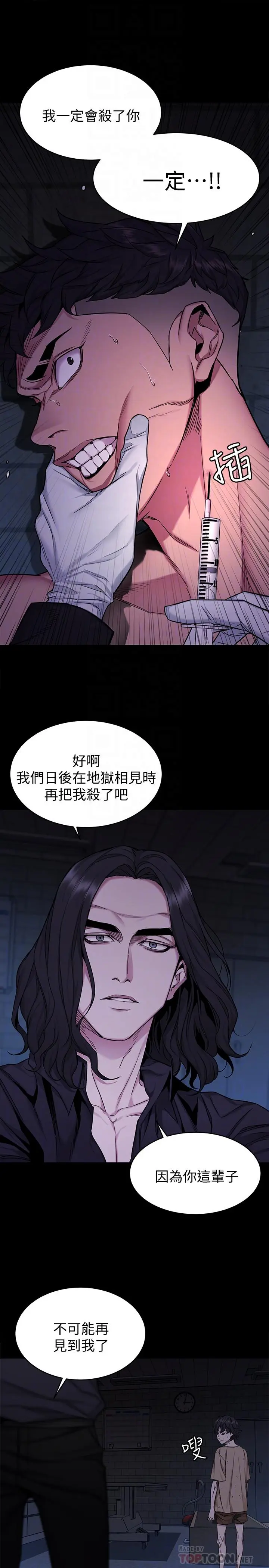 第48話