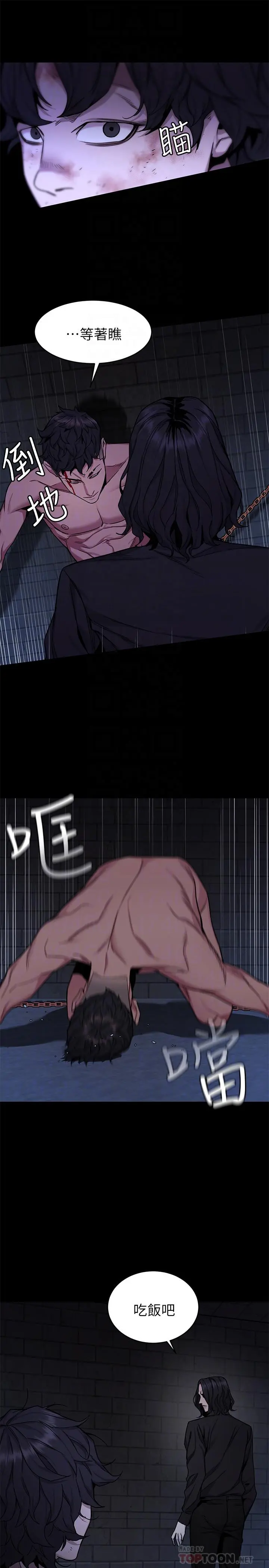 第48話