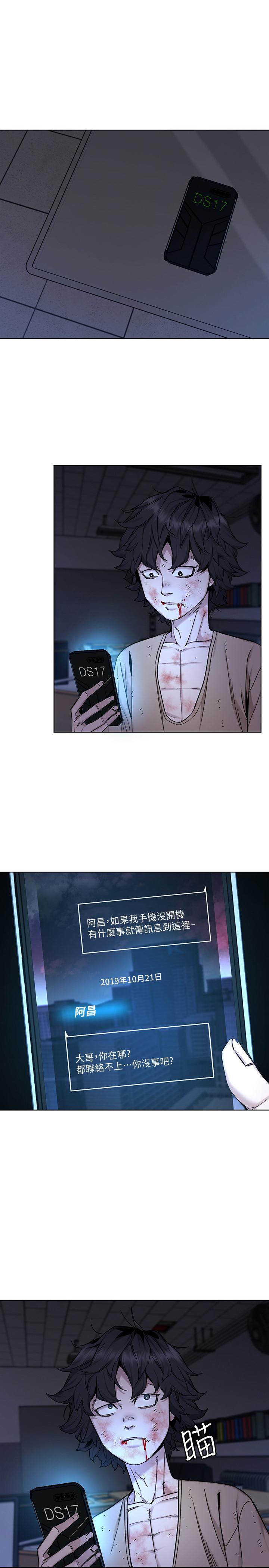 第49話