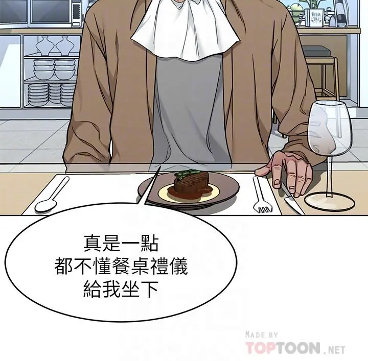 第49話