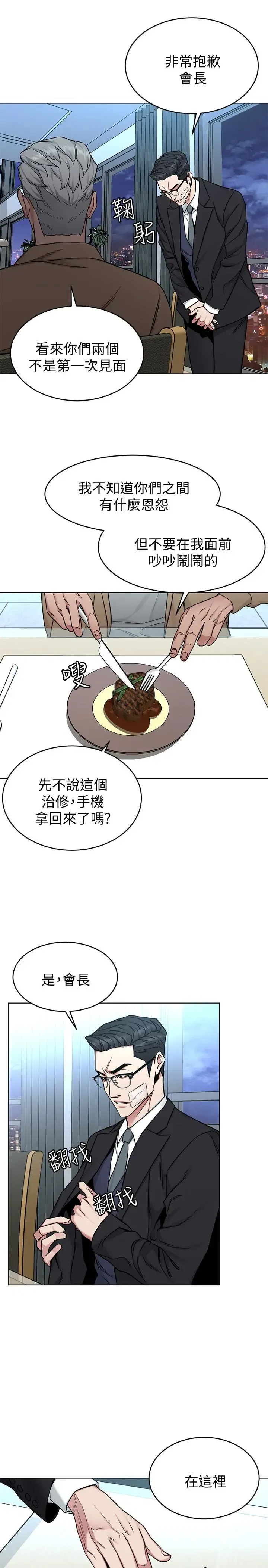 第49話