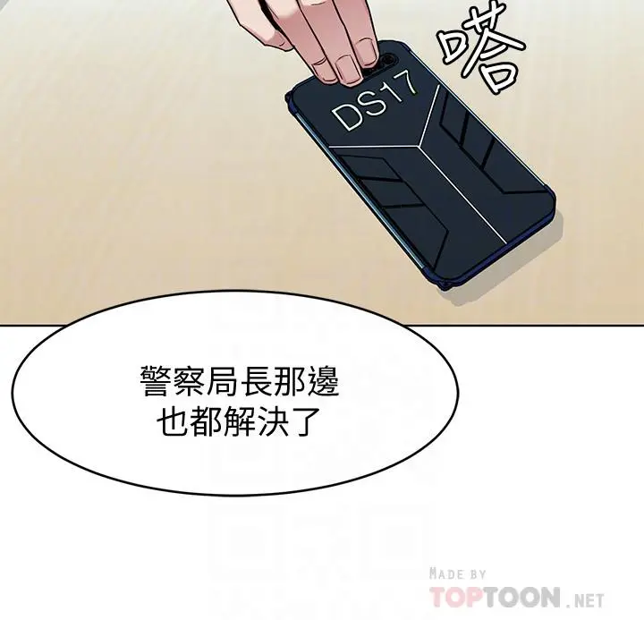 第49話