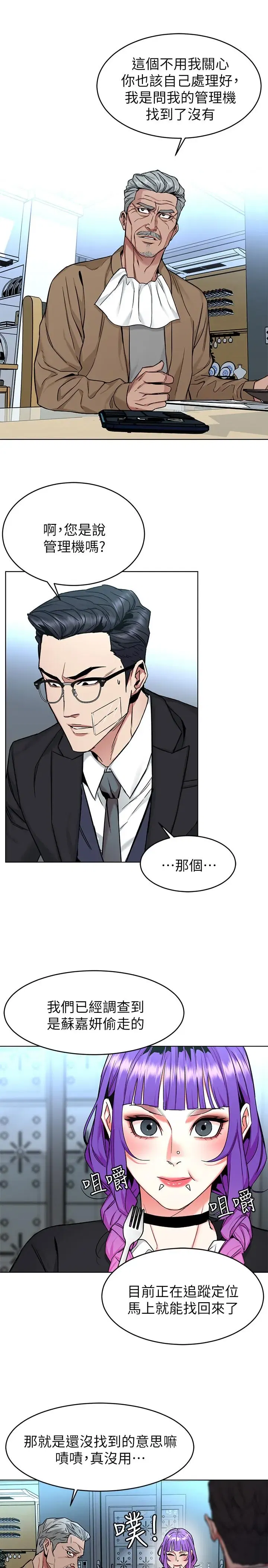 第49話