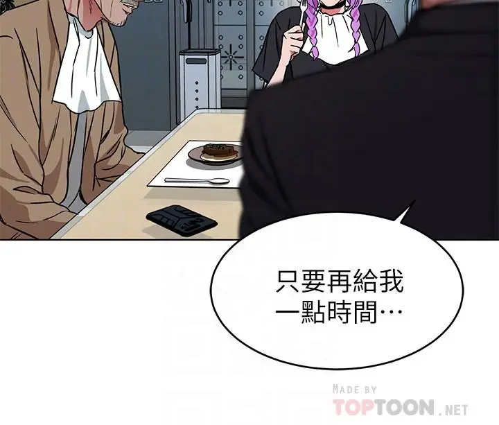 第49話