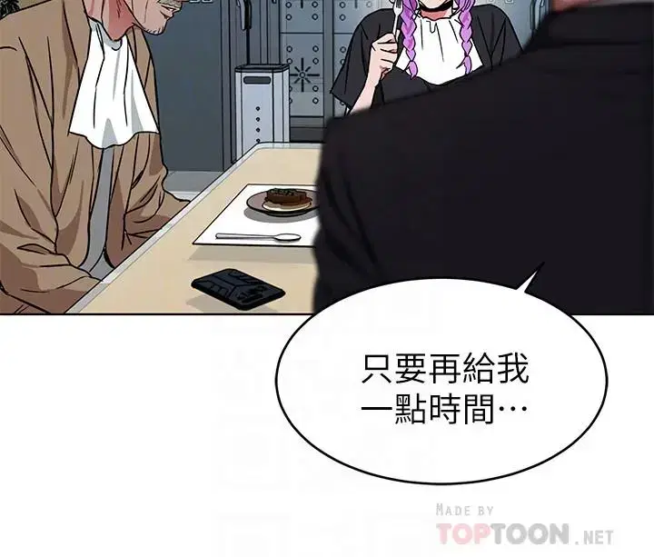 第49話